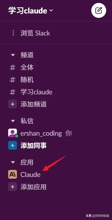 什么是Claude?Claude入门指南(含注册教程) - 今日头条