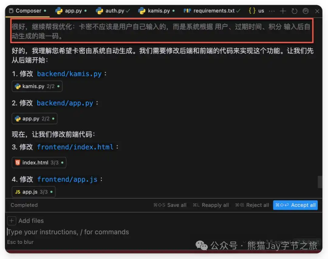 终于有人讲清楚了!Cursor保姆级教程,错过后悔