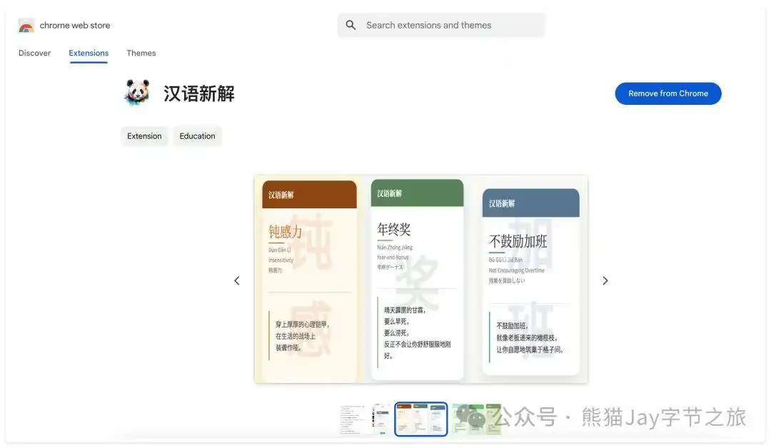 终于有人讲清楚了!Cursor保姆级教程,错过后悔