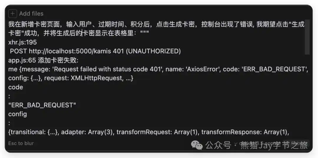 终于有人讲清楚了!Cursor保姆级教程,错过后悔