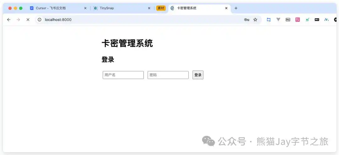 终于有人讲清楚了!Cursor保姆级教程,错过后悔