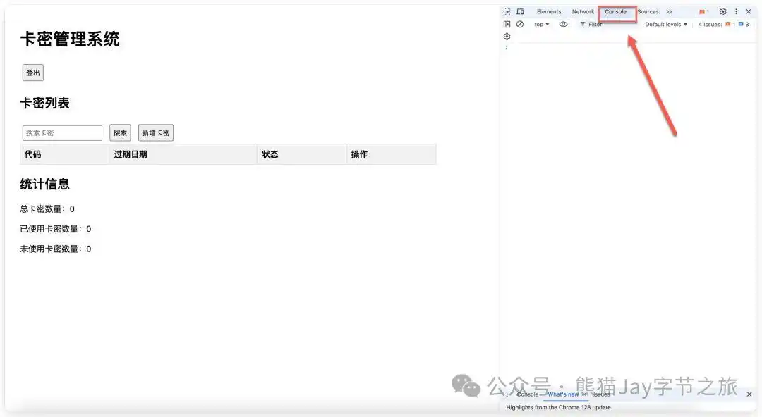 终于有人讲清楚了!Cursor保姆级教程,错过后悔