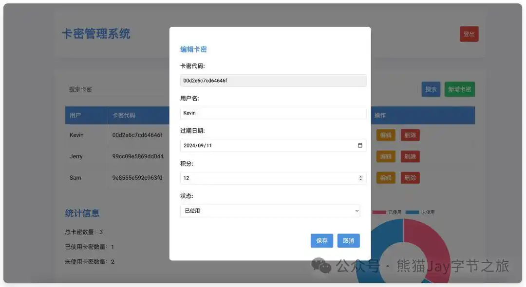 终于有人讲清楚了!Cursor保姆级教程,错过后悔