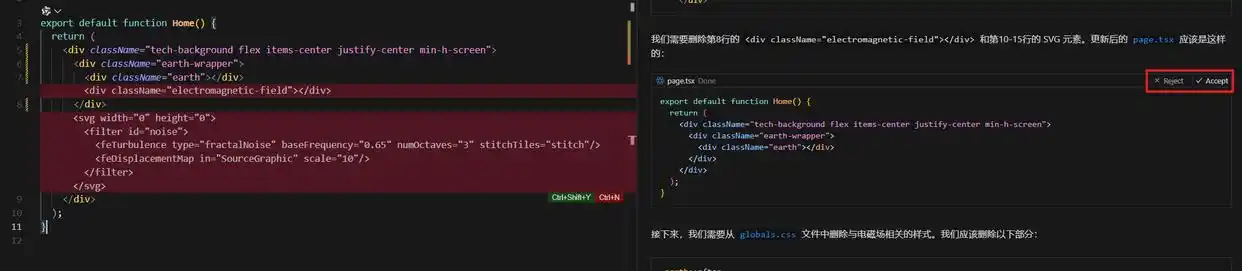 Cursor的革命性突破:IDE才是核心创新而非AI