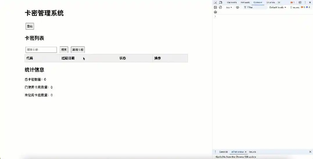 终于有人讲清楚了!Cursor保姆级教程,错过后悔