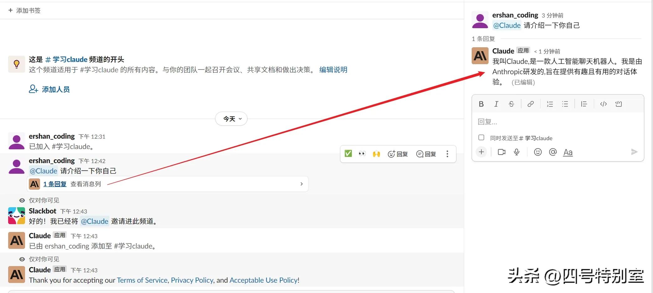 什么是Claude?Claude入门指南(含注册教程) - 今日头条