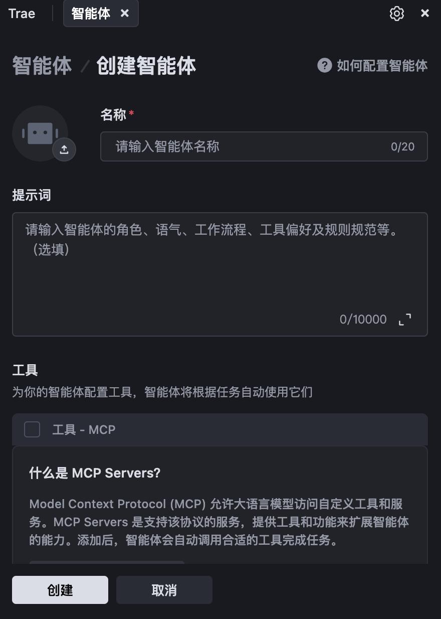 字节跳动力推Trae替代Cursor,开发者们的反应如何?深度评测揭秘!
