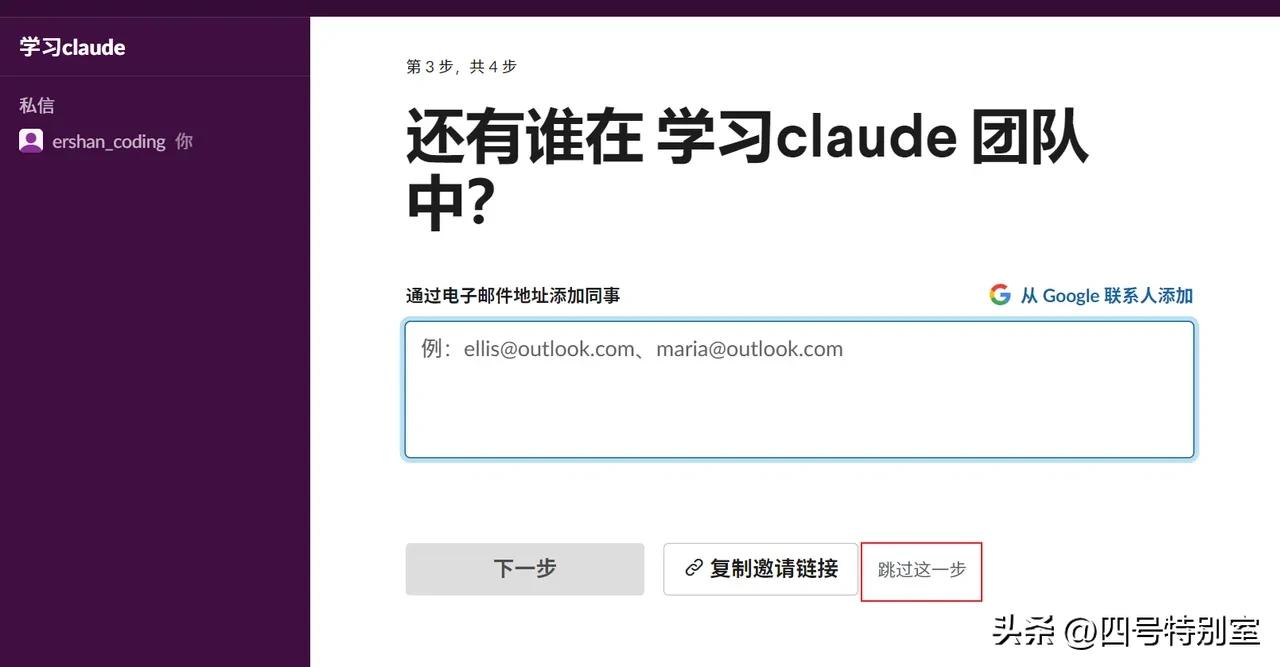 什么是Claude?Claude入门指南(含注册教程) - 今日头条
