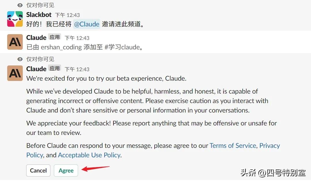 什么是Claude?Claude入门指南(含注册教程) - 今日头条