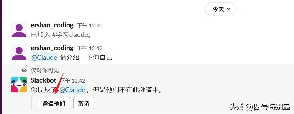 什么是Claude?Claude入门指南(含注册教程) - 今日头条