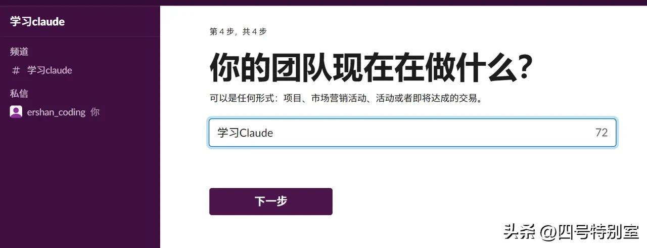 什么是Claude?Claude入门指南(含注册教程) - 今日头条