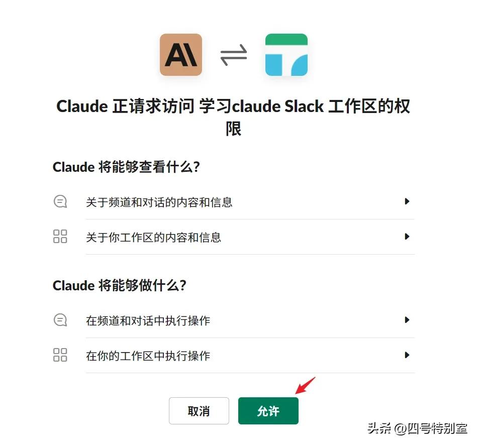 什么是Claude?Claude入门指南(含注册教程) - 今日头条