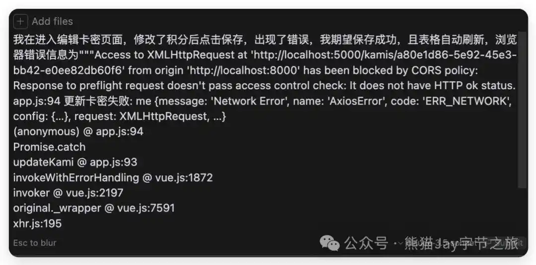 终于有人讲清楚了!Cursor保姆级教程,错过后悔