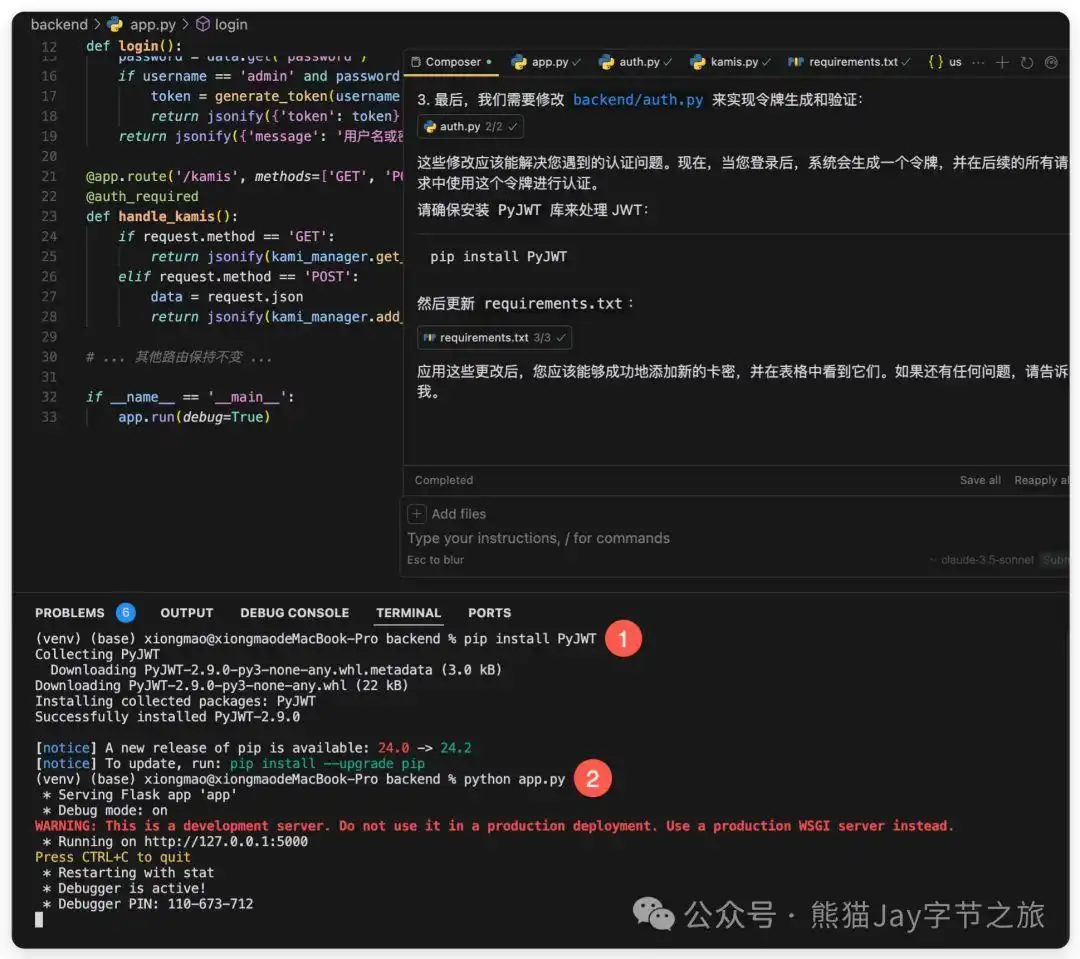 终于有人讲清楚了!Cursor保姆级教程,错过后悔