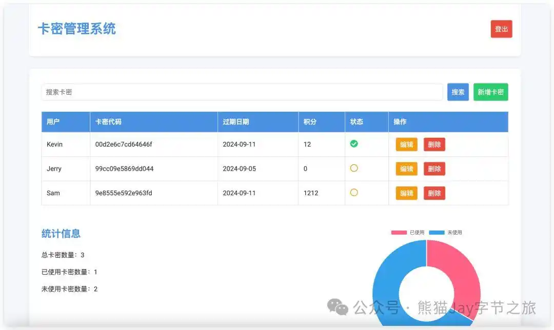 终于有人讲清楚了!Cursor保姆级教程,错过后悔