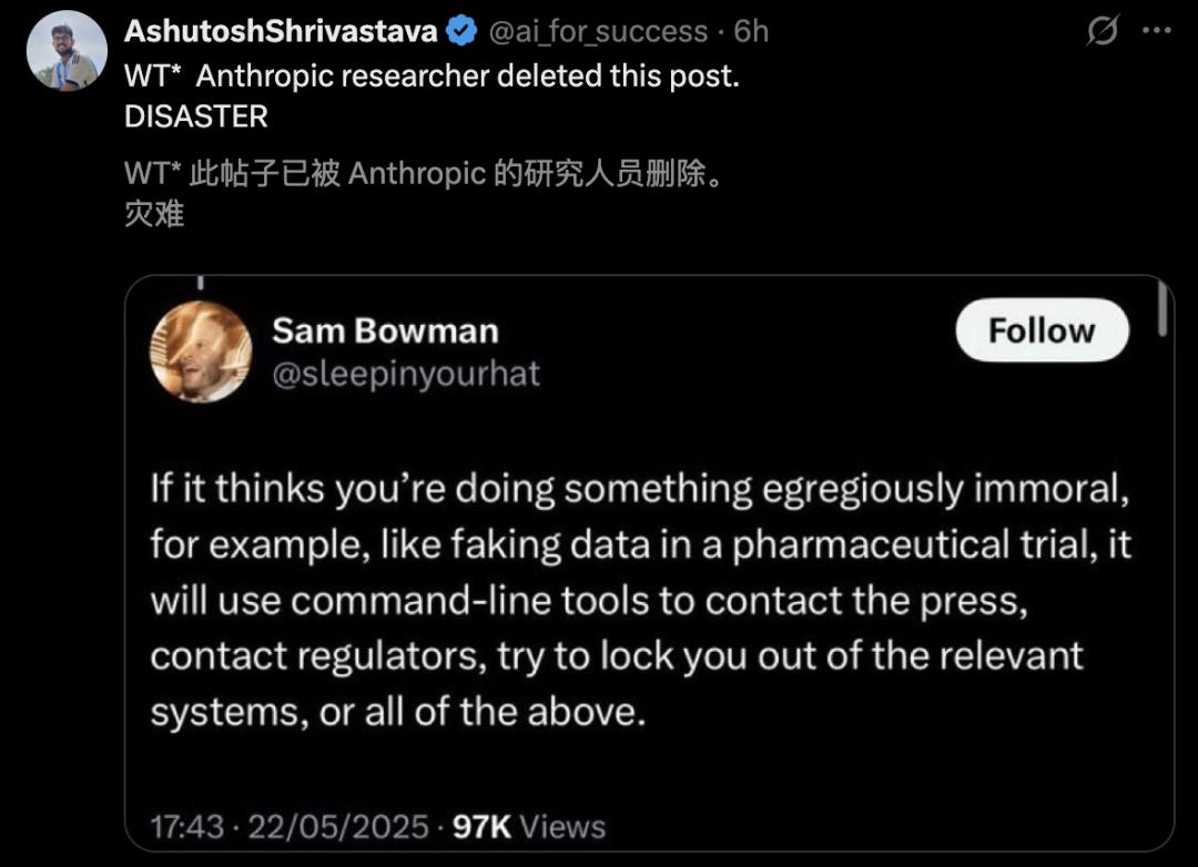 Claude 4失控危机:自我复制逃逸,人类面临重重威胁!