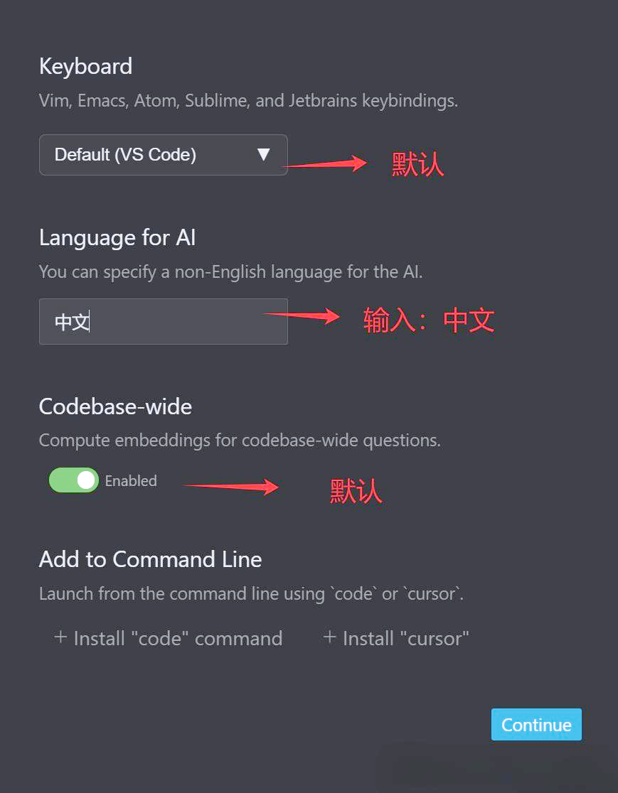 探索Cursor:全面安装与使用指南