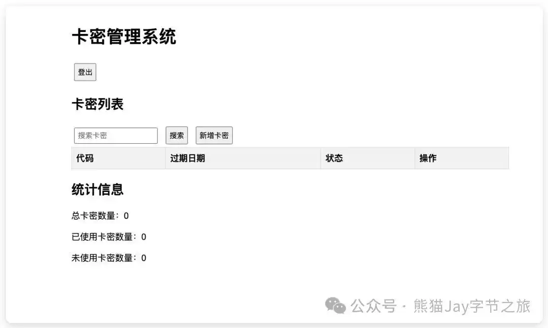 终于有人讲清楚了!Cursor保姆级教程,错过后悔