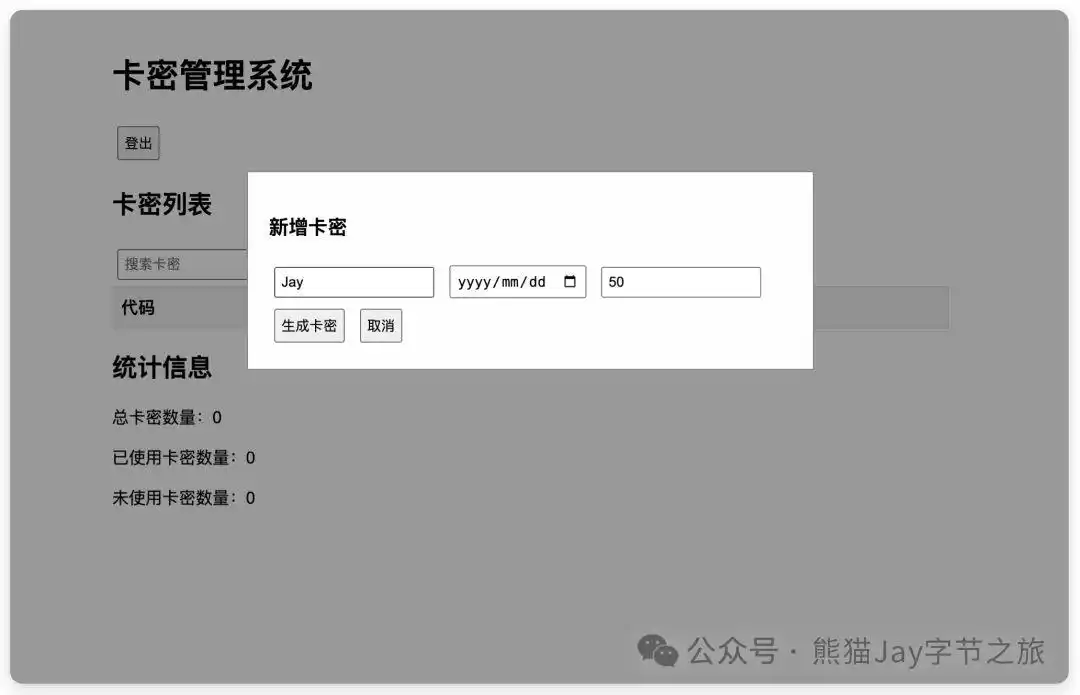 终于有人讲清楚了!Cursor保姆级教程,错过后悔