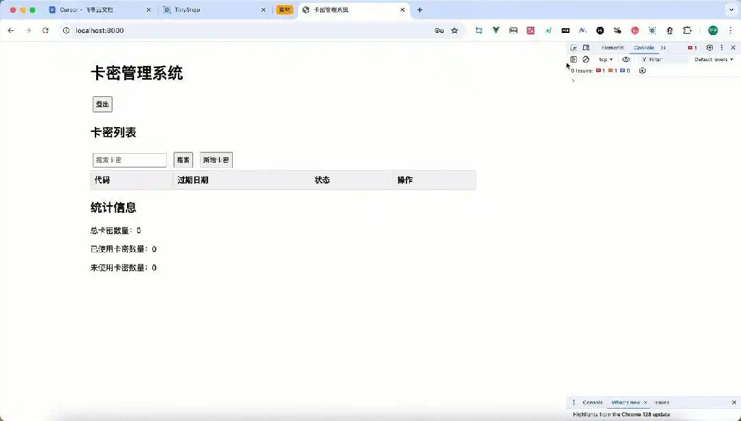 终于有人讲清楚了!Cursor保姆级教程,错过后悔