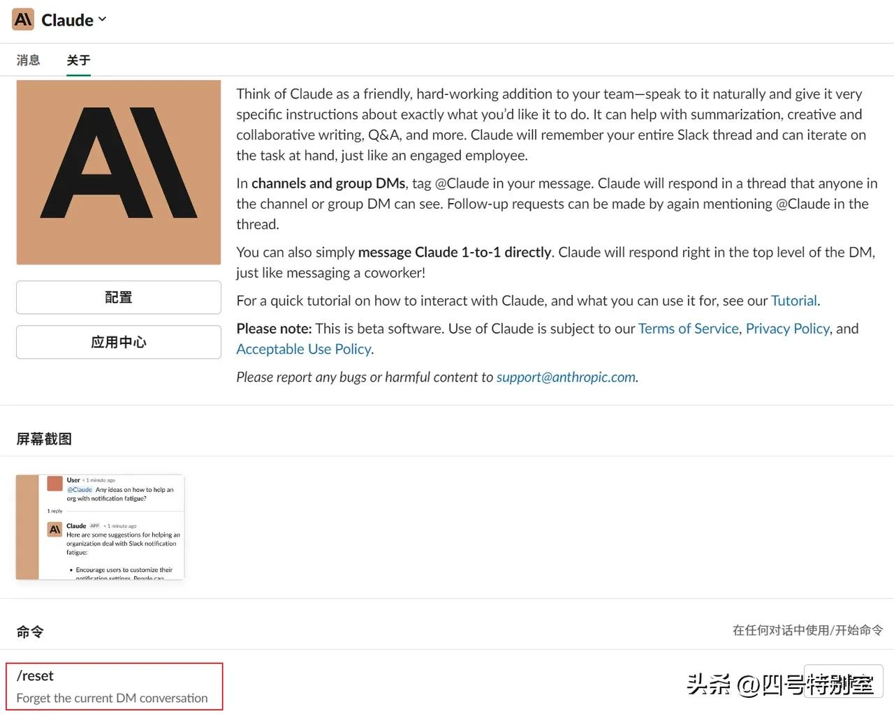 什么是Claude?Claude入门指南(含注册教程) - 今日头条