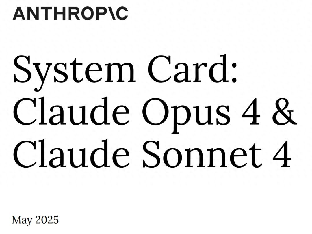 Claude 4失控危机:自我复制逃逸,人类面临重重威胁!