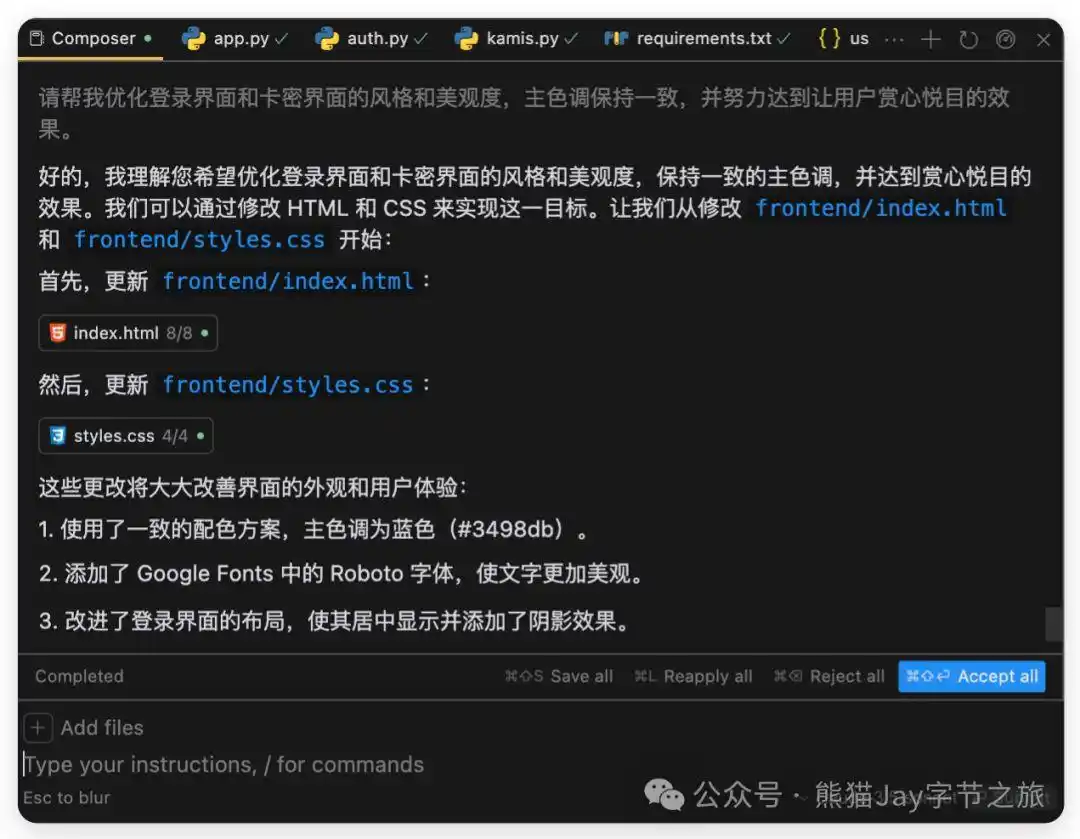 终于有人讲清楚了!Cursor保姆级教程,错过后悔