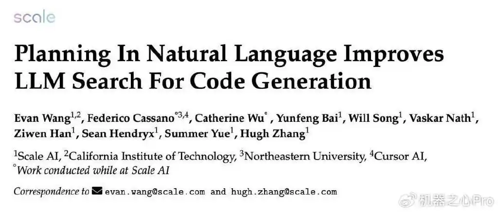 Scaling Law瓶颈,Cursor编程为什么这么强?新研究掏出秘密武器