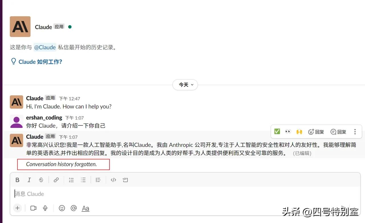 什么是Claude?Claude入门指南(含注册教程) - 今日头条