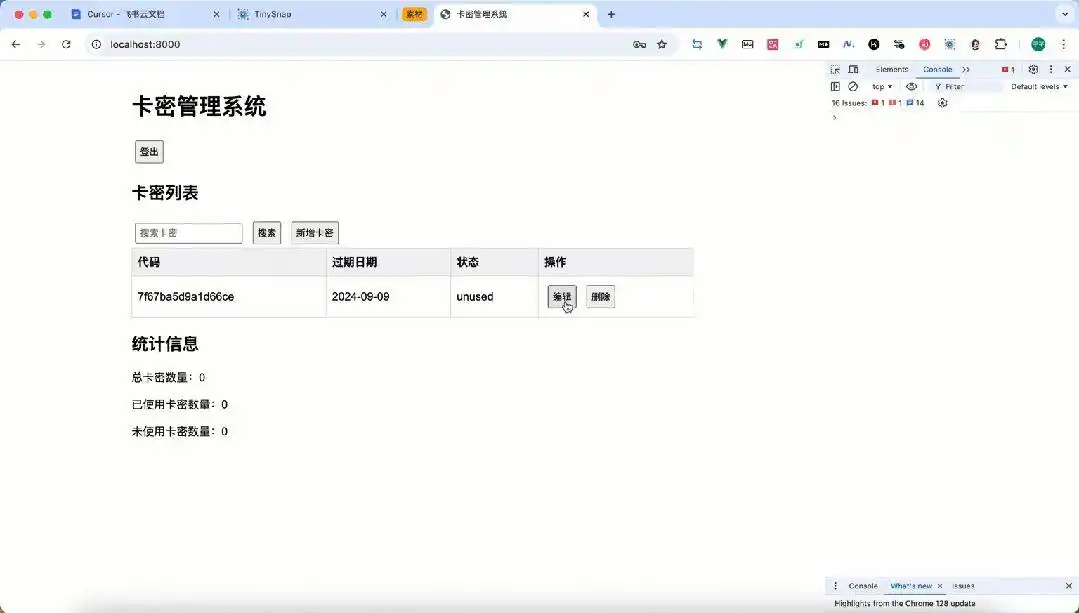 终于有人讲清楚了!Cursor保姆级教程,错过后悔
