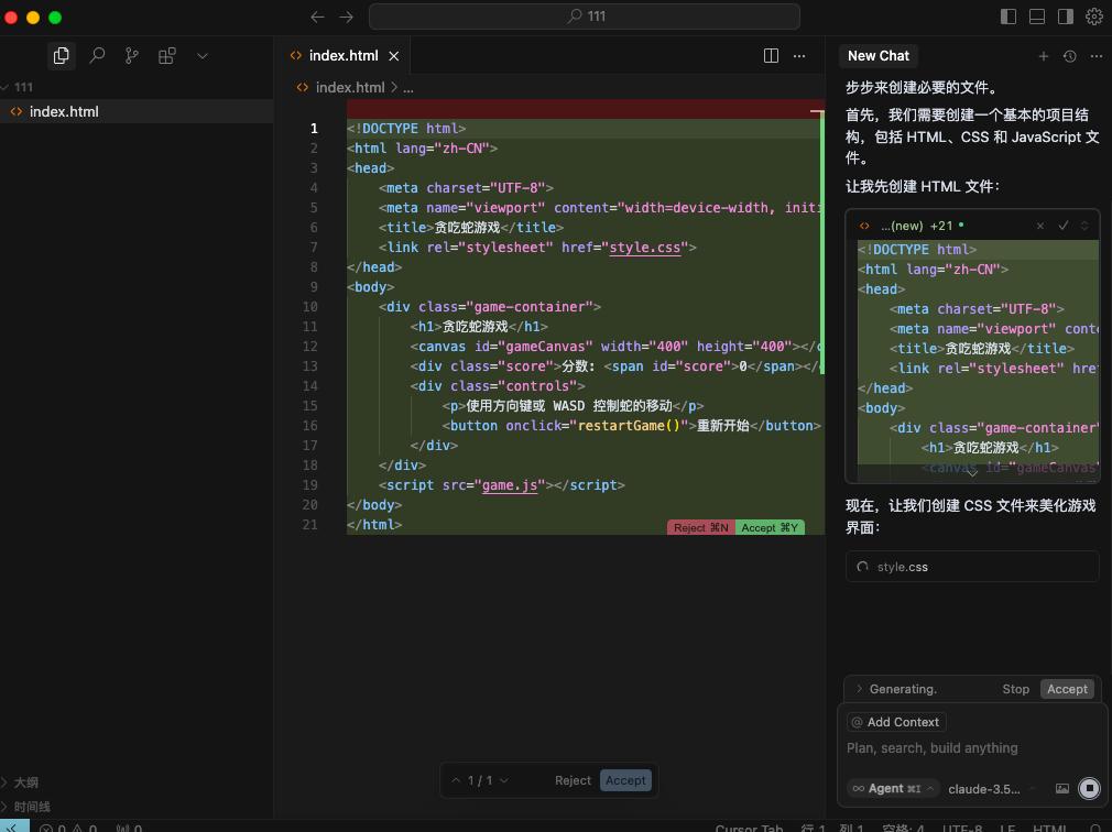 字节跳动力推Trae替代Cursor,开发者们的反应如何?深度评测揭秘!