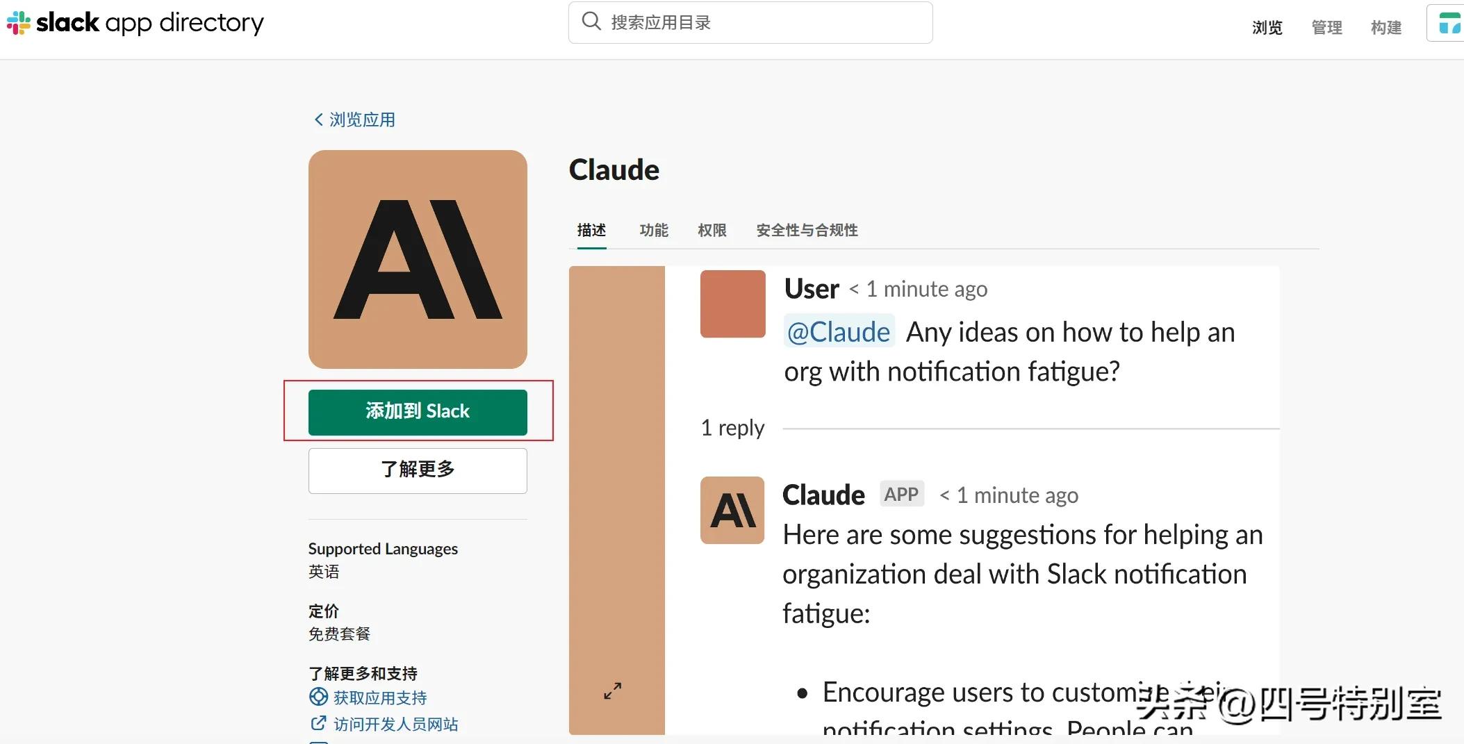 什么是Claude?Claude入门指南(含注册教程) - 今日头条
