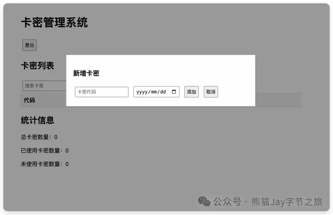 终于有人讲清楚了!Cursor保姆级教程,错过后悔
