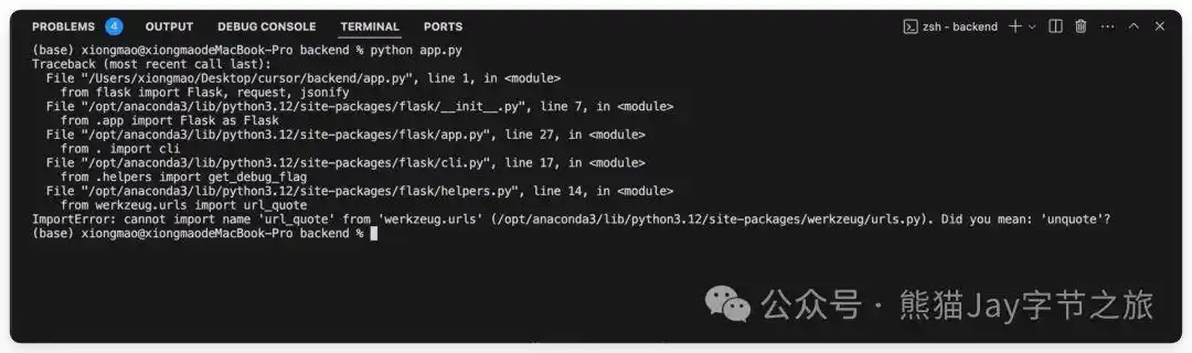 终于有人讲清楚了!Cursor保姆级教程,错过后悔