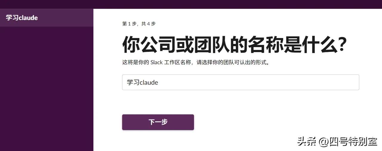 什么是Claude?Claude入门指南(含注册教程) - 今日头条