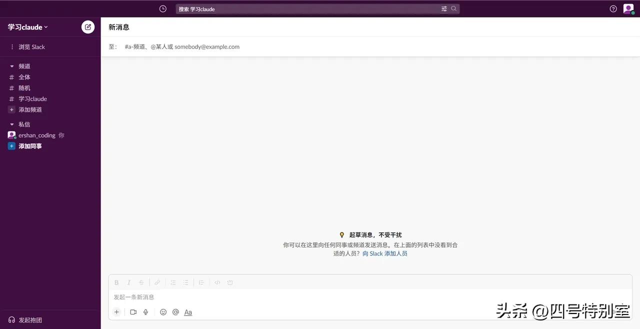 什么是Claude?Claude入门指南(含注册教程) - 今日头条