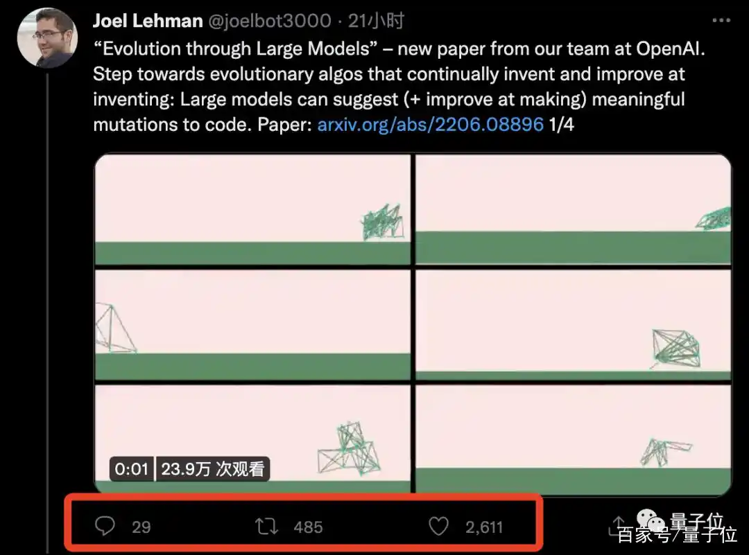 AI自创代码,智能体进化!OpenAI大模型初显“人类思维”魅力