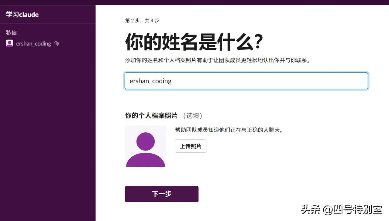 什么是Claude?Claude入门指南(含注册教程) - 今日头条