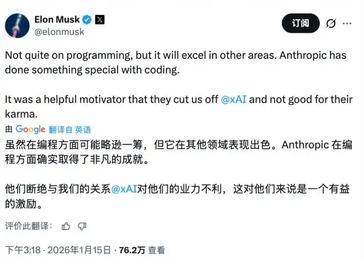 “马斯克的惊人领悟:AI编程的真实魅力在哪里?”