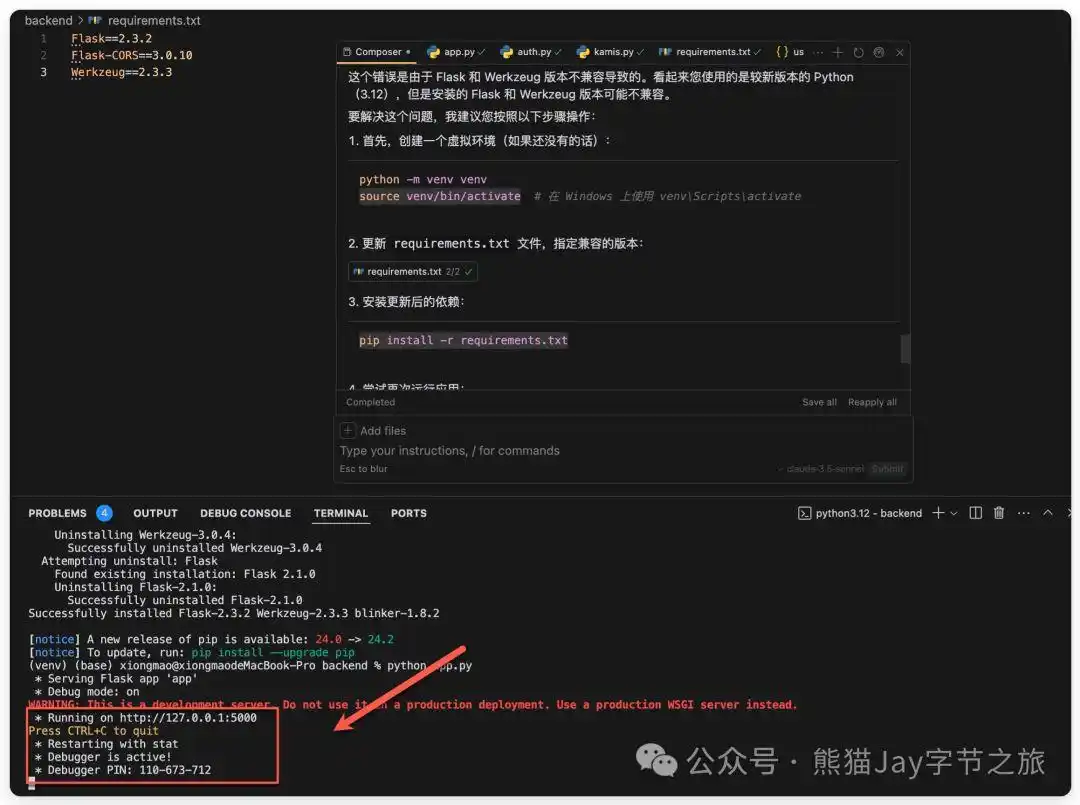 终于有人讲清楚了!Cursor保姆级教程,错过后悔