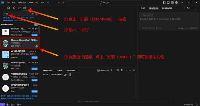 掌握智能时代:DeepSeek与AI编程助手Cursor全面教程大揭秘!
