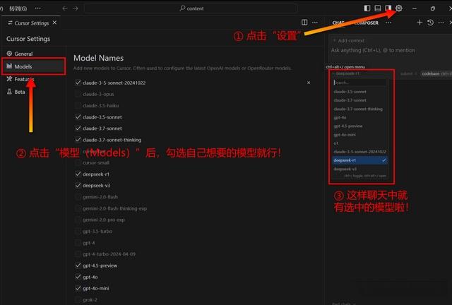 掌握智能时代:DeepSeek与AI编程助手Cursor全面教程大揭秘!