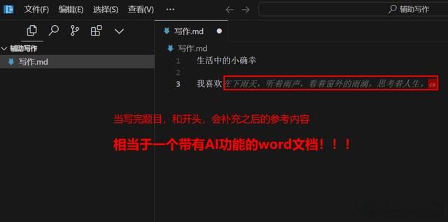 掌握智能时代:DeepSeek与AI编程助手Cursor全面教程大揭秘!