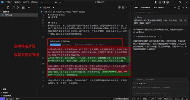掌握智能时代:DeepSeek与AI编程助手Cursor全面教程大揭秘!