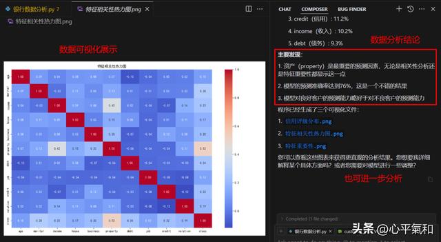 掌握智能时代:DeepSeek与AI编程助手Cursor全面教程大揭秘!