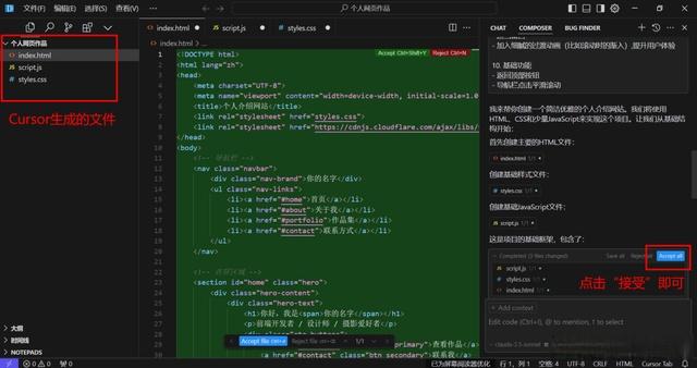 掌握智能时代:DeepSeek与AI编程助手Cursor全面教程大揭秘!