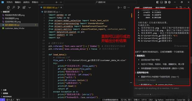 探索智能时代:DeepSeek与Cursor的终极AI编程指南!