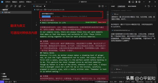 探索智能时代:DeepSeek与Cursor的终极AI编程指南!