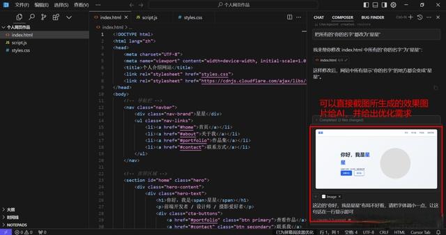 智能时代的编程革命:DeepSeek与AI助手Cursor全方位教程来袭!