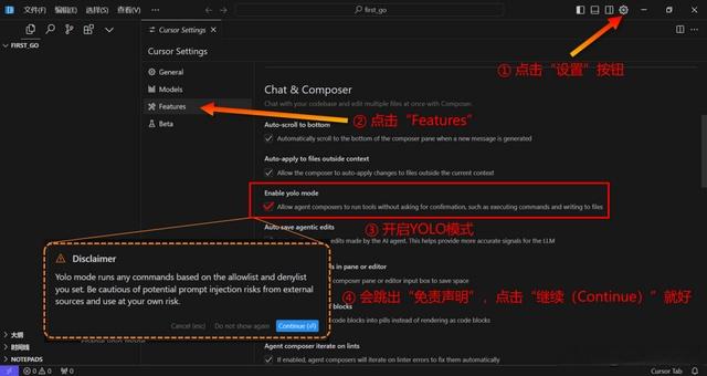 智能时代的编程革命:DeepSeek与AI助手Cursor的全方位教程!